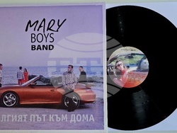 И „Дългият път към дома“ на Mary Boys Band излезе на винил, снимка – Mary Boys Band