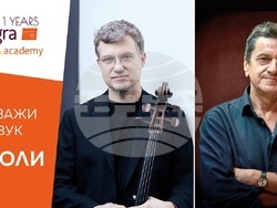 Снимка: Столична община