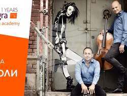 Снимка: Столична община