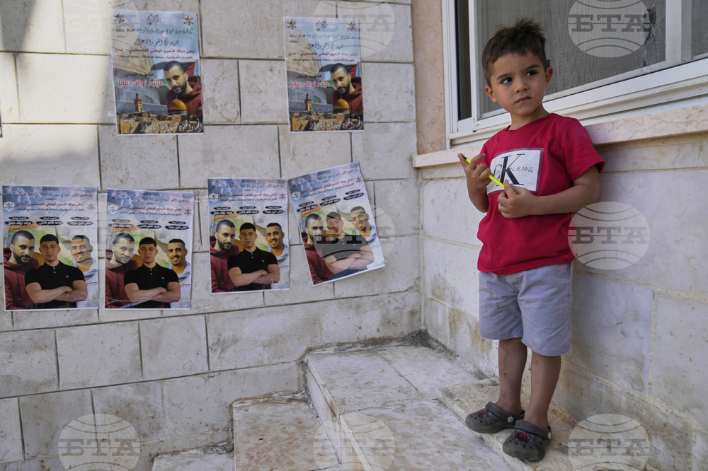 Israel Palestinians EU
