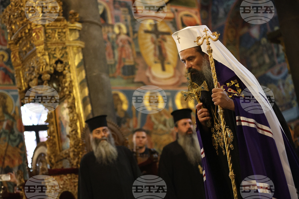 Рилски манастир - патриарх Даниил - посрещане