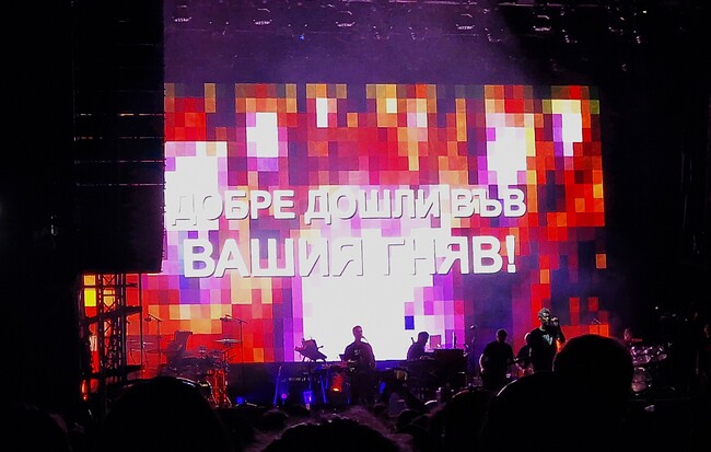 Massive Attack закри Sofia Live Festival с послания на чист български език