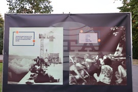 Варна -  Джулай - изложба