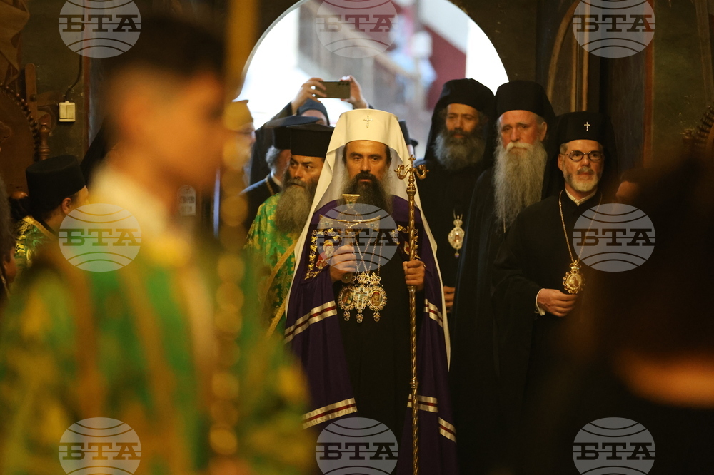 Рилски манастир - патриарх Даниил - всенощно бдение