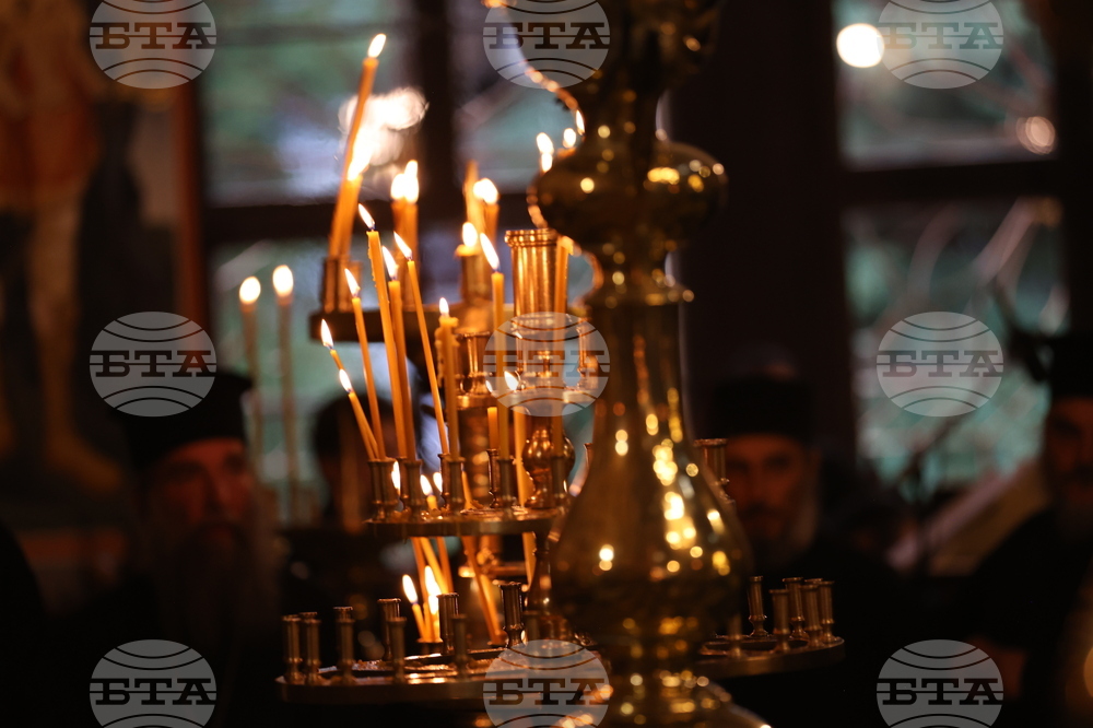 Рилски манастир - патриарх Даниил - всенощно бдение