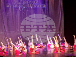 Разград - Балетна школа - юбилеен концерт