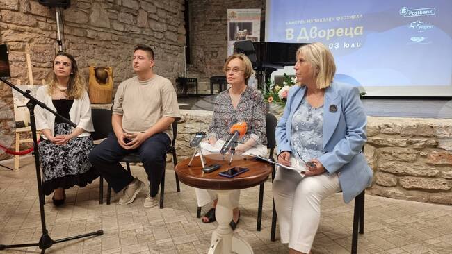 Камерен музикален фестивал „В Двореца“ започна тази вечер в Балчик