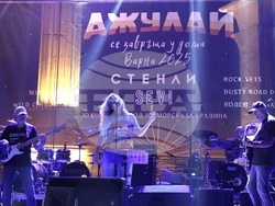 Варна - „Джулай се завръща у дома“ - концерт