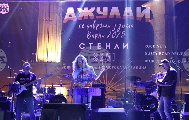 Варна - „Джулай се завръща у дома“ - концерт