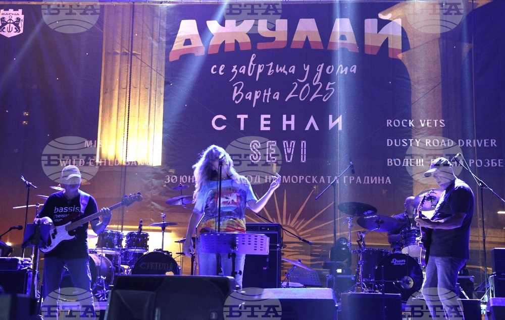 Варна - „Джулай се завръща у дома“ - концерт