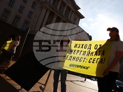 Министерски съвет - „Грийнпийс“ - акция