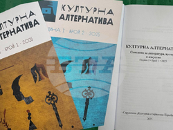 Снимка: ПП "Възраждане"