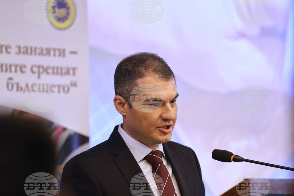 Международна конференция на тема "Българските занаяти - традициите срещат бъдещето"