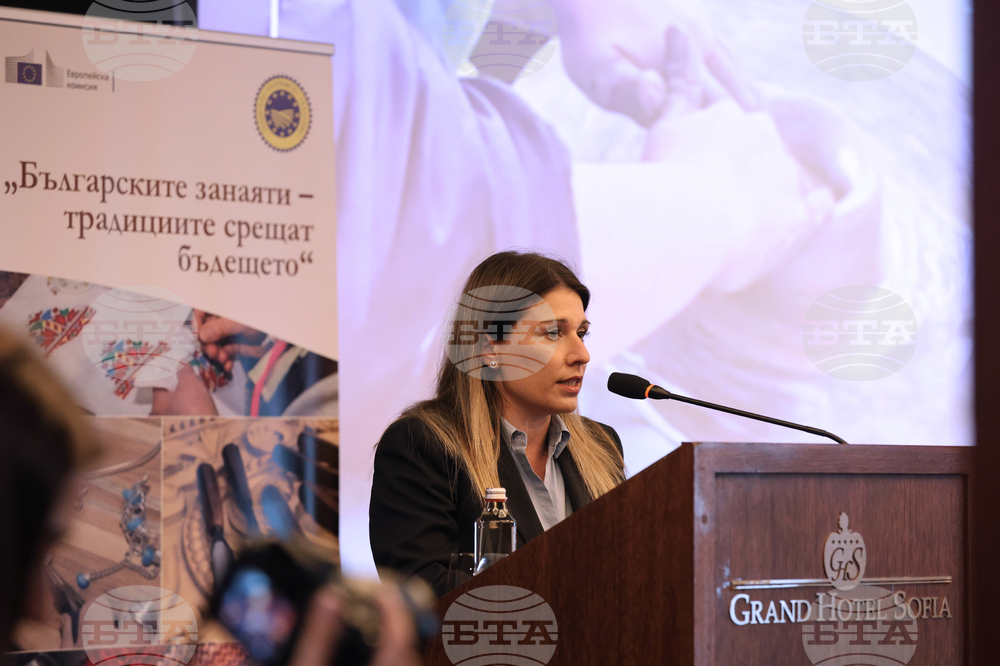 Международна конференция на тема "Българските занаяти - традициите срещат бъдещето"