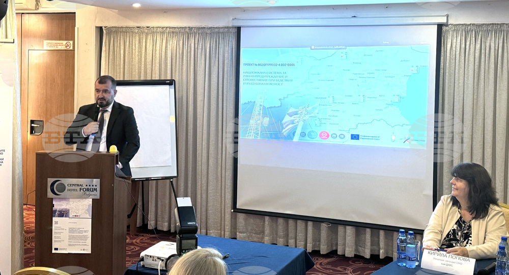 Система за ранно предупреждение и оповестяване на населението - проект - представяне