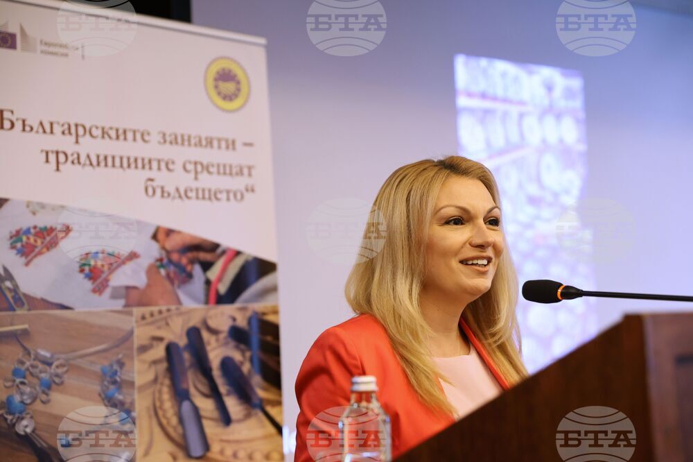 Международна конференция на тема "Българските занаяти - традициите срещат бъдещето"