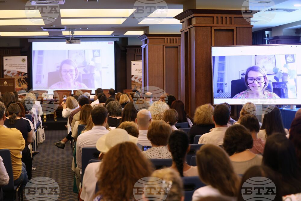Международна конференция на тема "Българските занаяти - традициите срещат бъдещето"
