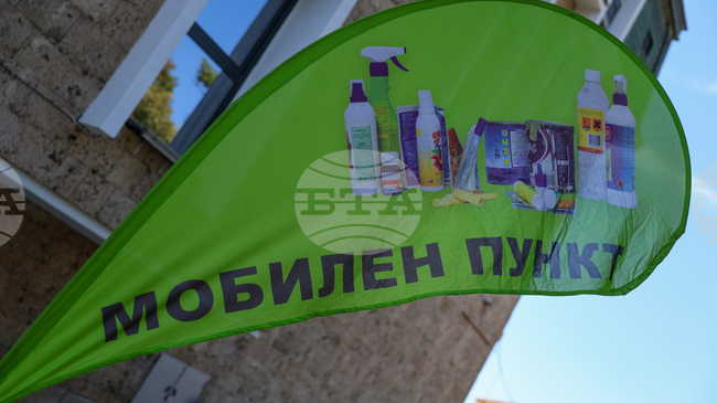 Опасни отпадъци от бита ще се събират на 4 декември в община Гърмен