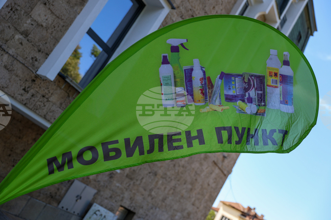 Опасни отпадъци от бита ще се събират на 4 декември в община Гърмен