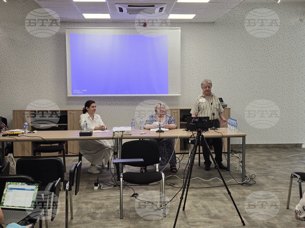 Софийски университет ''Св. Климент Охридски'' - конференция