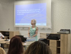 Софийски университет ''Св. Климент Охридски'' - конференция