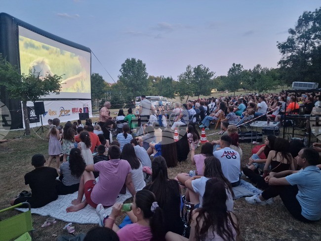 Хасково - фестивал на българското кино - хълм „Ямача“