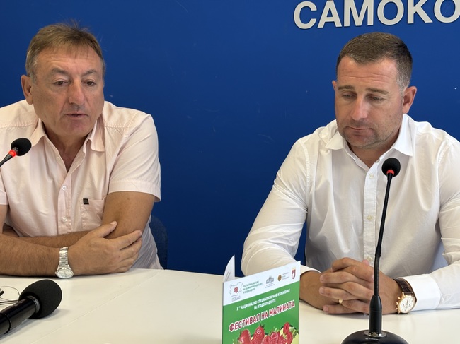 Пресконференция за Фестивал на малината в Самоков