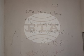 Държавната агенция за бежанците - РПЦ "Военна рампа" - посещение