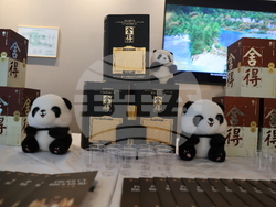 Конференция за икономическо и търговско сътрудничество между България и Китай