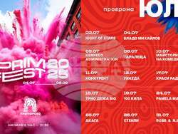 Снимка: Община Приморско 