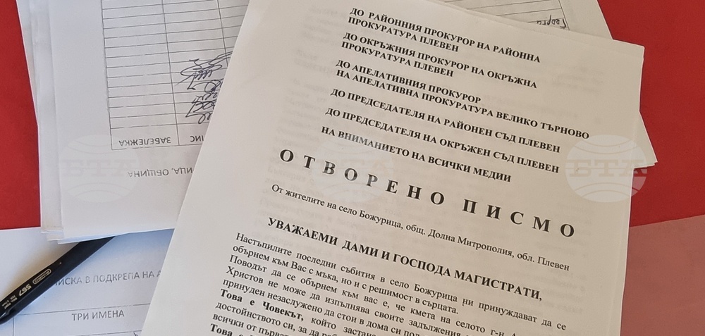 Жители на плевенското село Божурица организираха подписка с искане да бъде облекчена мярката за неотклонение на кмета