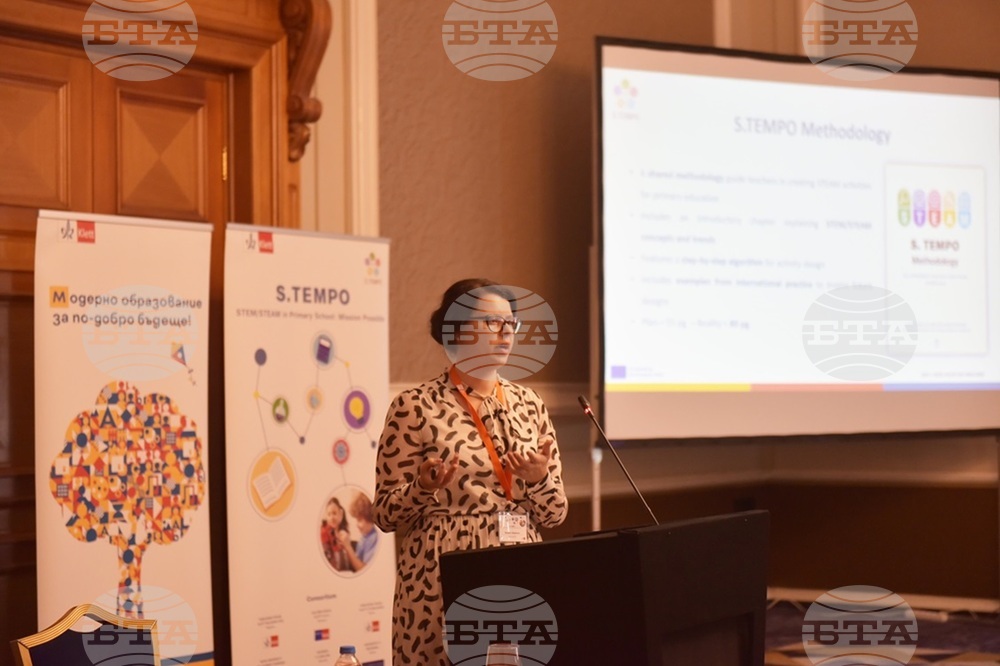 Заключителна конференция по проект S.TEMPO събра учители от цяла България