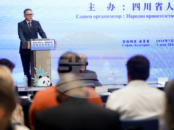 Конференция за икономическо и търговско сътрудничество между България и Китай