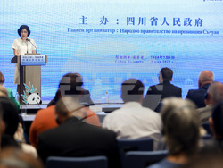 Конференция за икономическо и търговско сътрудничество между България и Китай