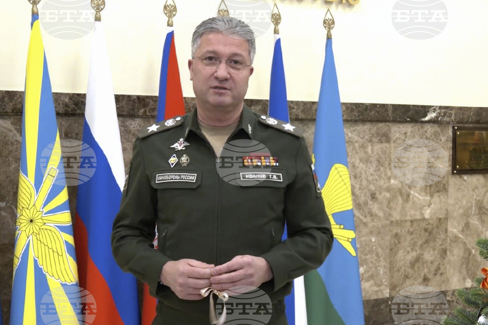 Russia Military Trial