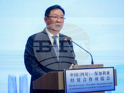 Конференция за икономическо и търговско сътрудничество между България и Китай