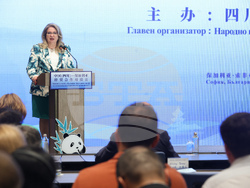 Конференция за икономическо и търговско сътрудничество между България и Китай