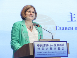 Конференция за икономическо и търговско сътрудничество между България и Китай