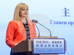 Конференция за икономическо и търговско сътрудничество между България и Китай