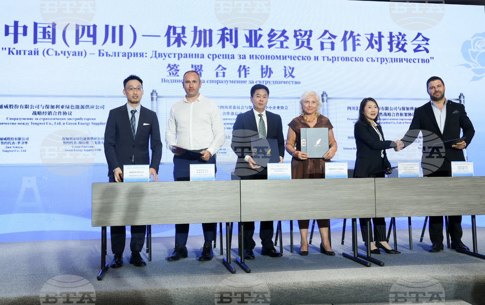 Chinese Province Sichuan and Bulgaria Sign Three Cooperation Memoranda in Sofia