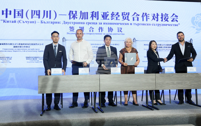 Три споразумения за сътрудничество бяха подписани в рамките на двустранна среща за икономическо сътрудничество между България и китайската провинция Съчуан