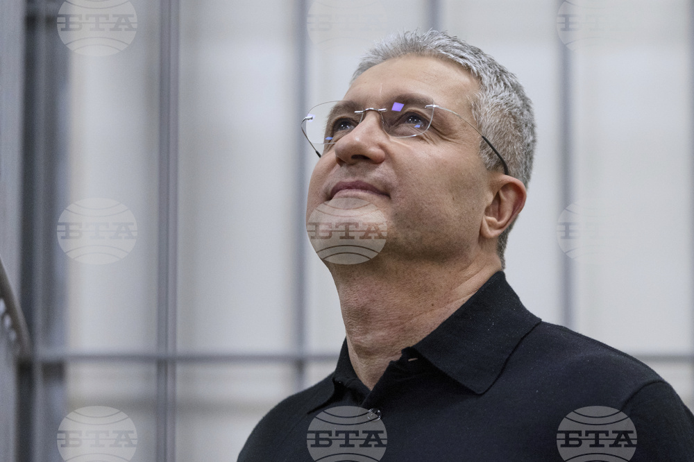 Russia Trial