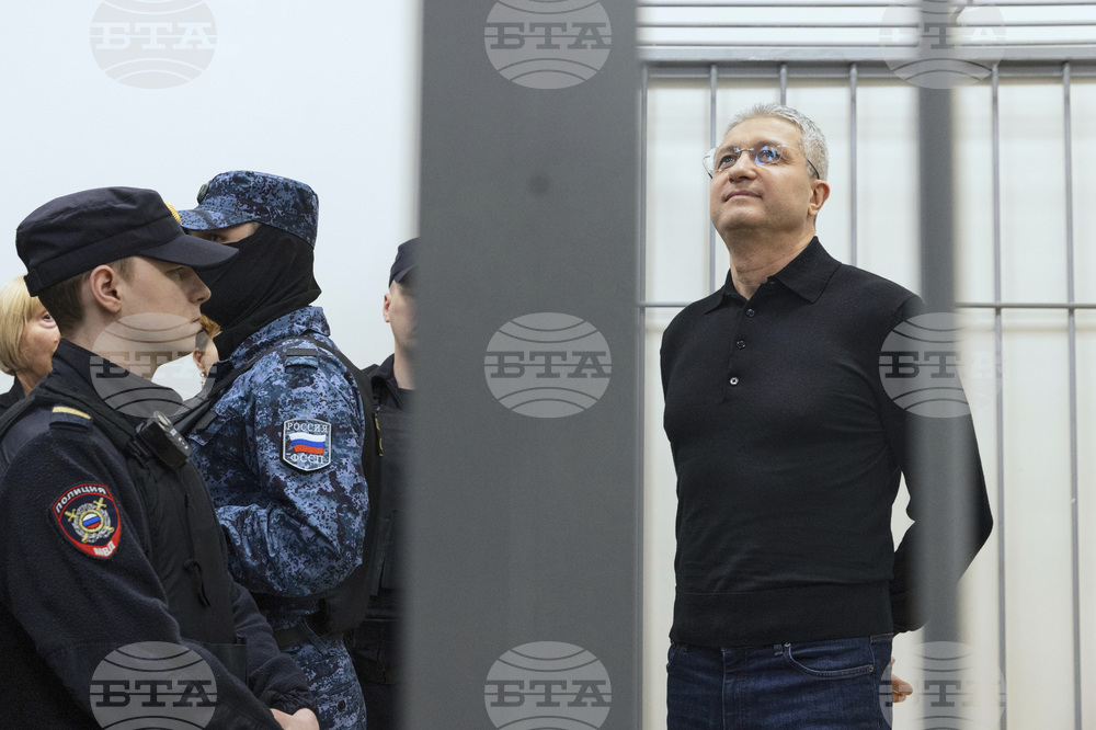 Russia Trial