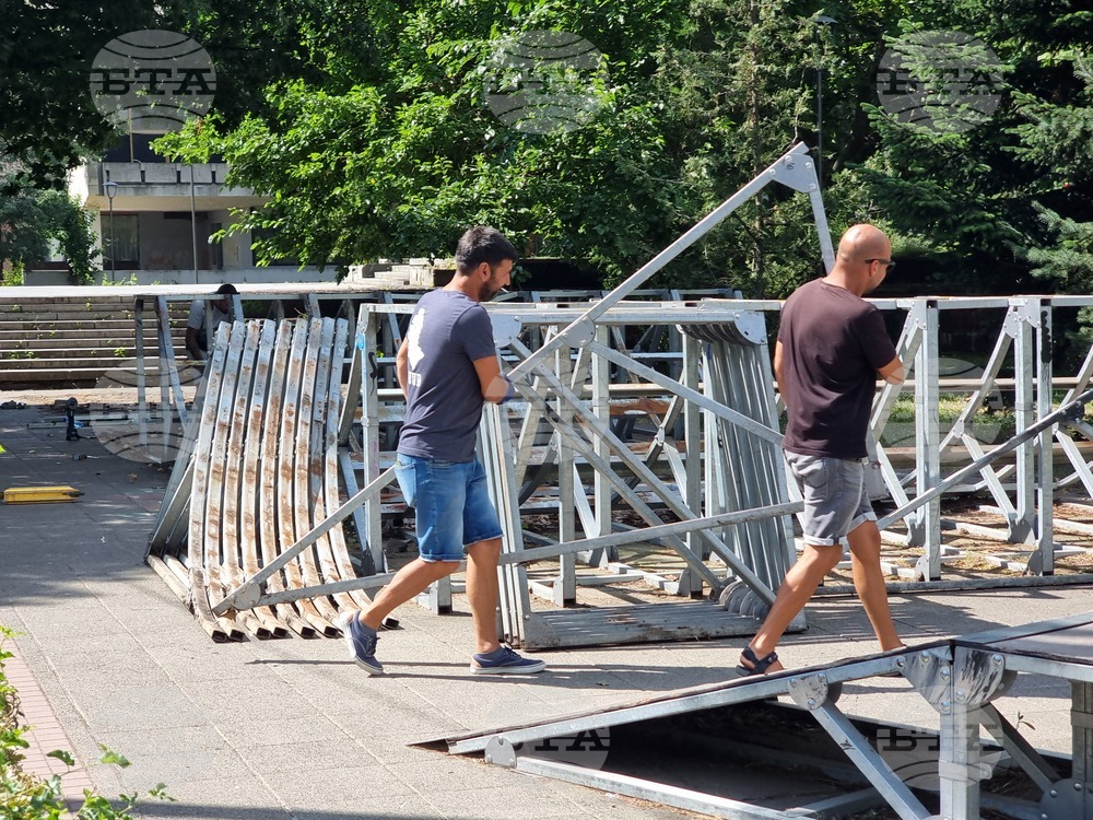 Кърджали - скейт парк - съоръжения