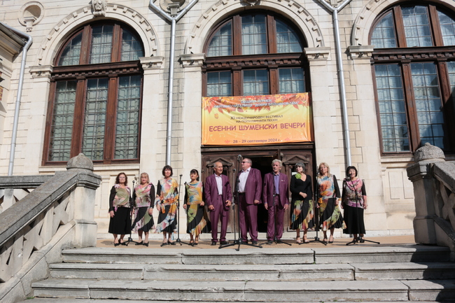 НЧ „Добри Войников – 1856“ – Шумен: Започва приемането на заявки за участие в „Есенни шуменски вечери“