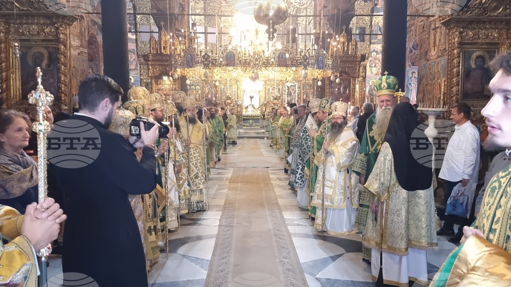 Рилски манастир - ръкополагане на епископ Йоан