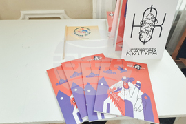 Плевен - фестивал „Шарено петле“ - откриване