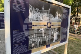 Стара Загора - изложба