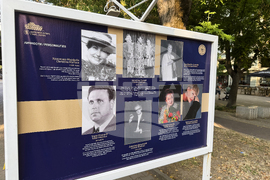 Стара Загора - изложба