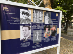 Стара Загора - изложба